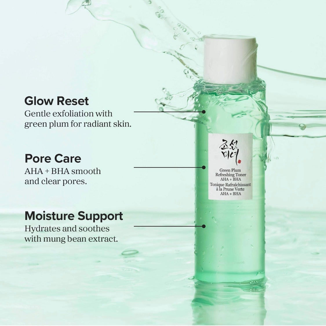 BEAUTY OF JOSEON | Green Plum Refreshing Toner