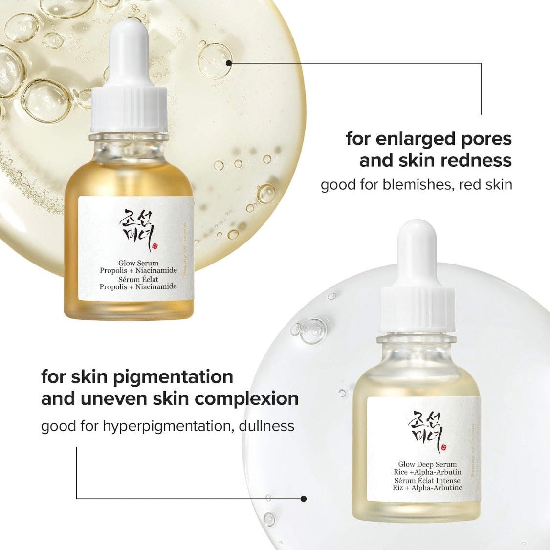 BEAUTY OF JOSEON  | Glow Serum