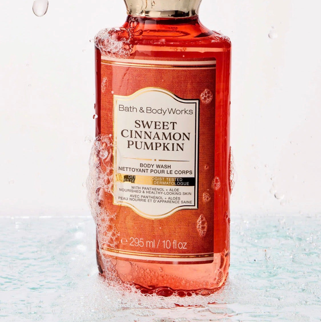 Bath & Body Works | Sweet Cinnamon Pumpkin Body Set